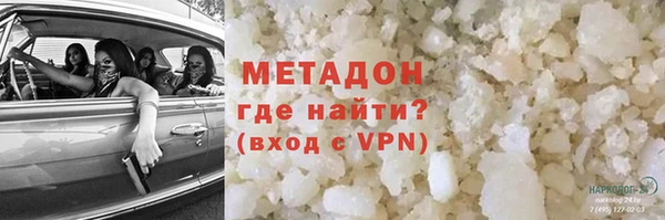 mdpv Верхний Тагил